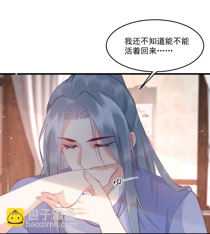 34话 蛇阴侵袭-第37话