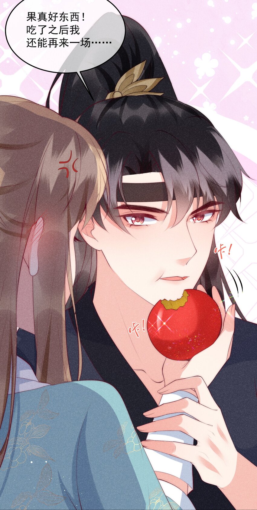 36话 都是采补的锅！-第39话