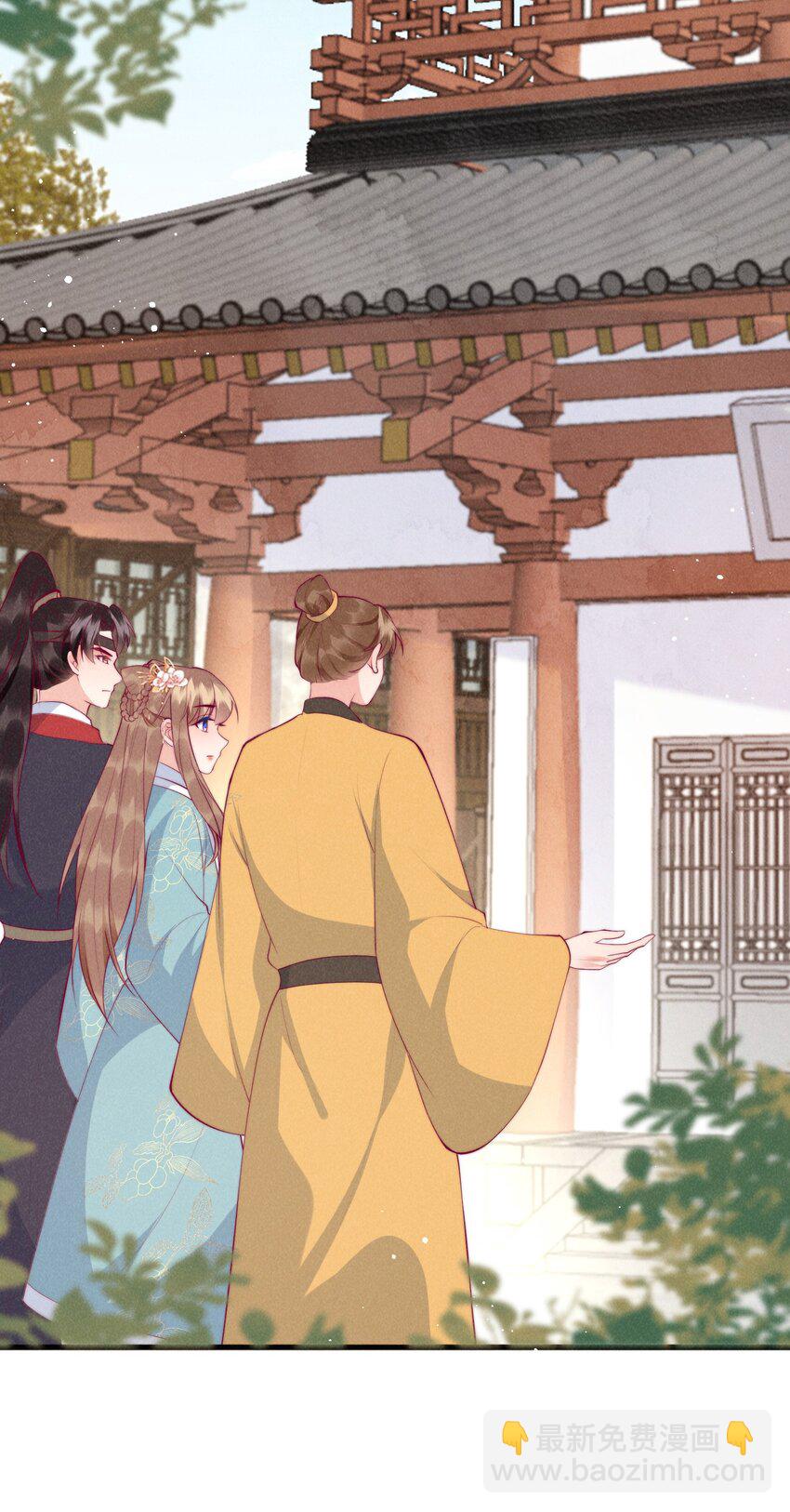 36话 都是采补的锅！-第39话