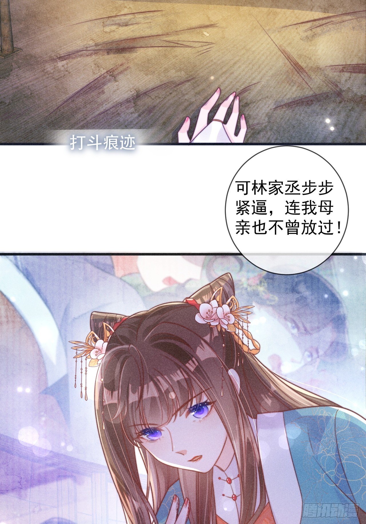 01话 救个赘婿？-第5话