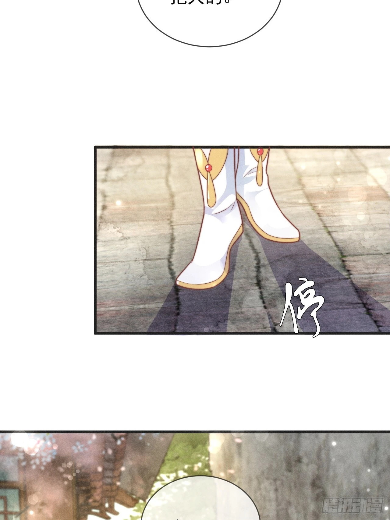 01话 救个赘婿？-第5话
