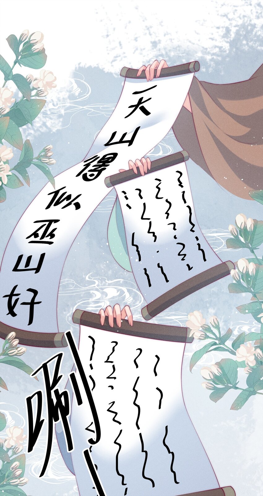 38话 爱的鼓励-第41话