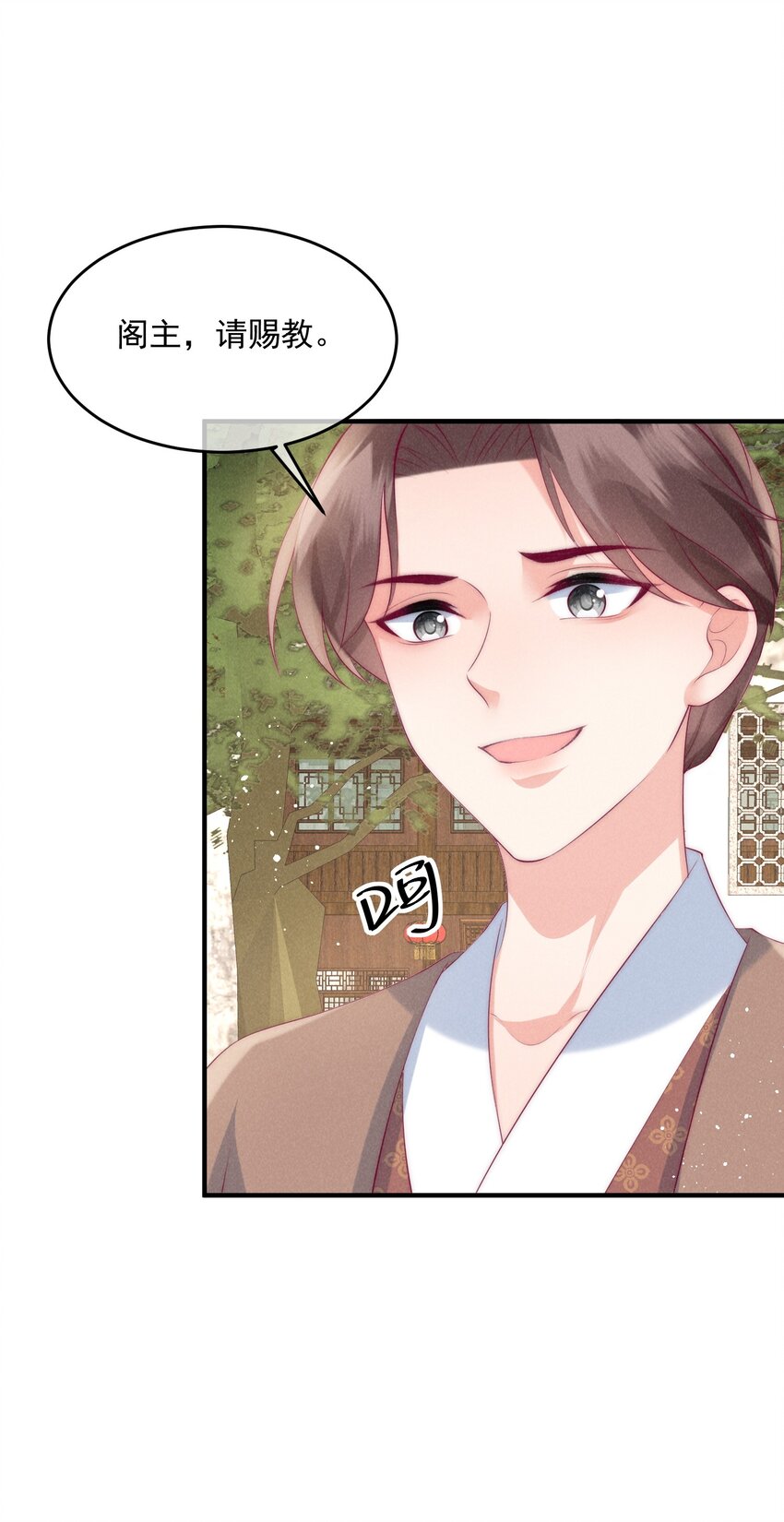 38话 爱的鼓励-第41话