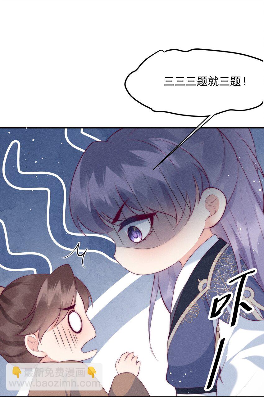38话 爱的鼓励-第41话