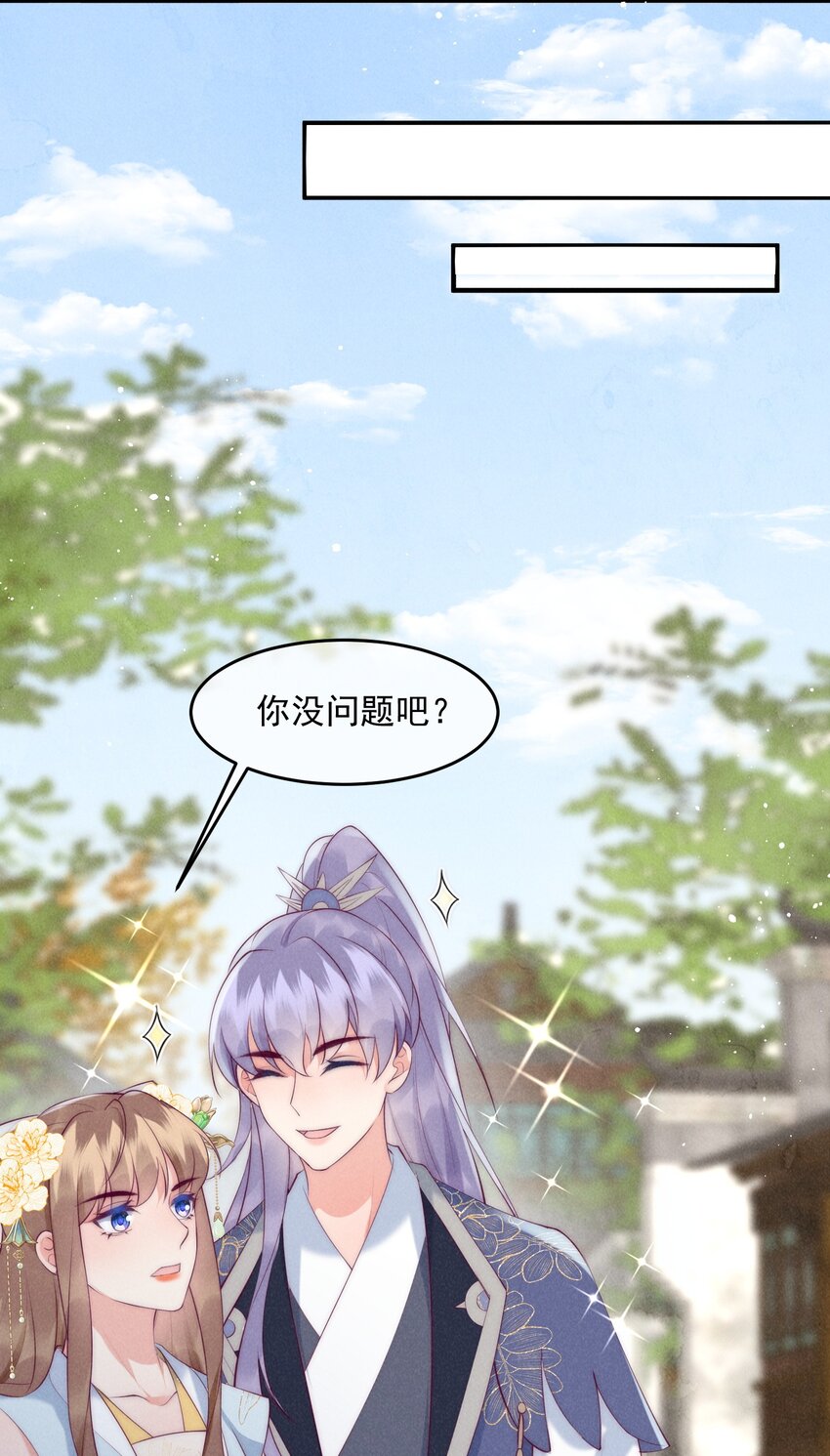 38话 爱的鼓励-第41话