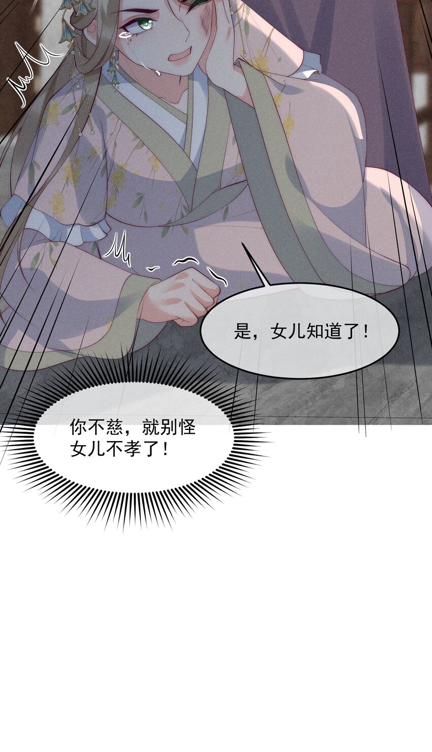 42话 鸿门宴-第45话