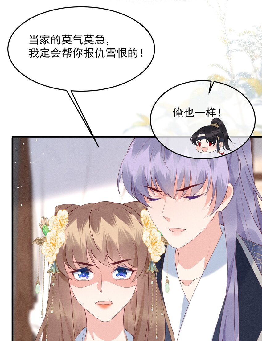42话 鸿门宴-第45话