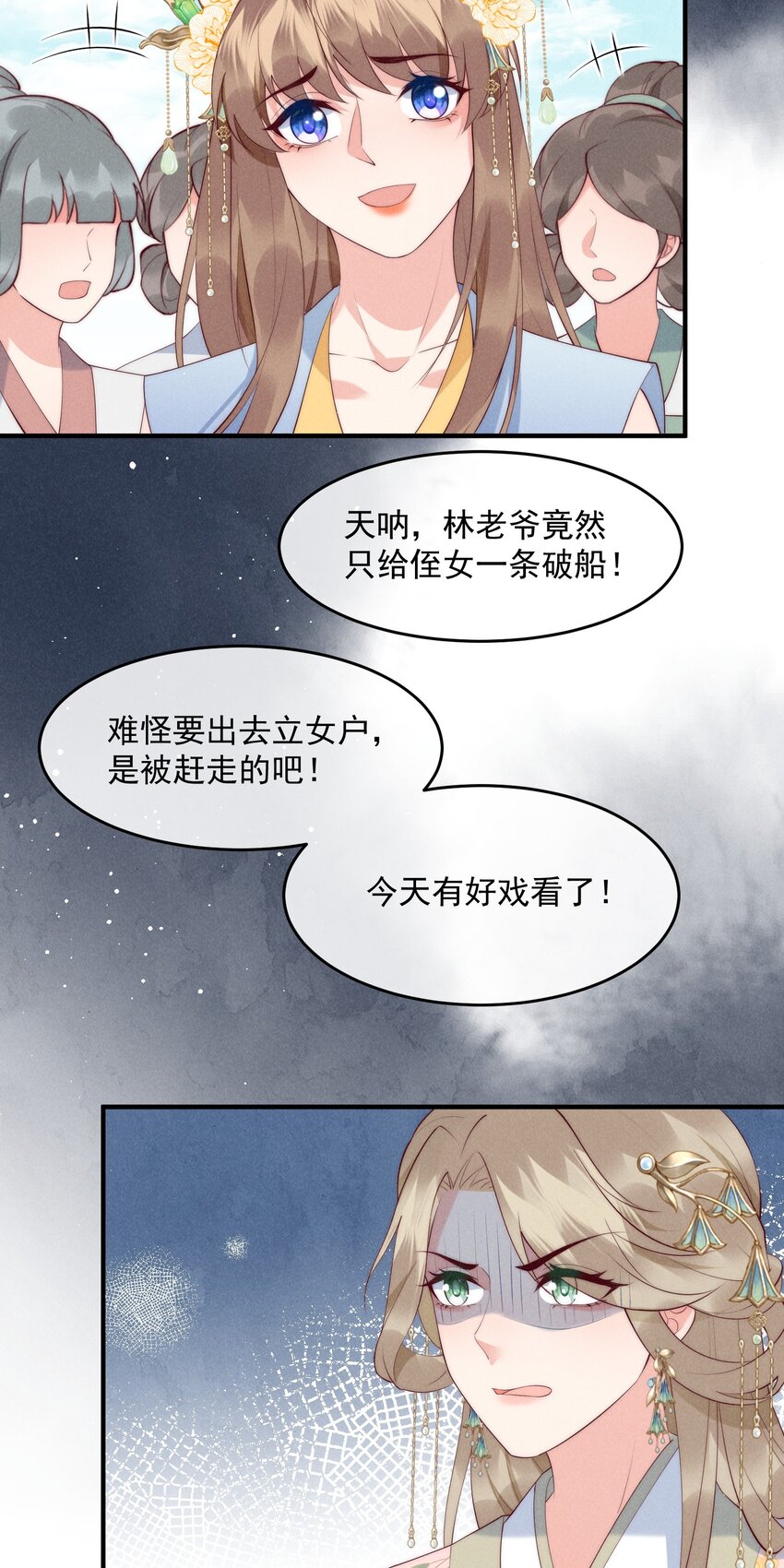 42话 鸿门宴-第45话