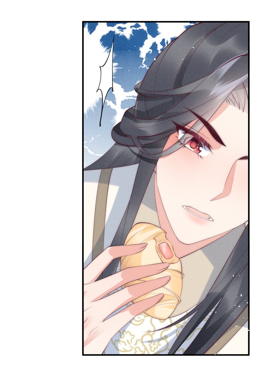 44话 被算计了？-第47话