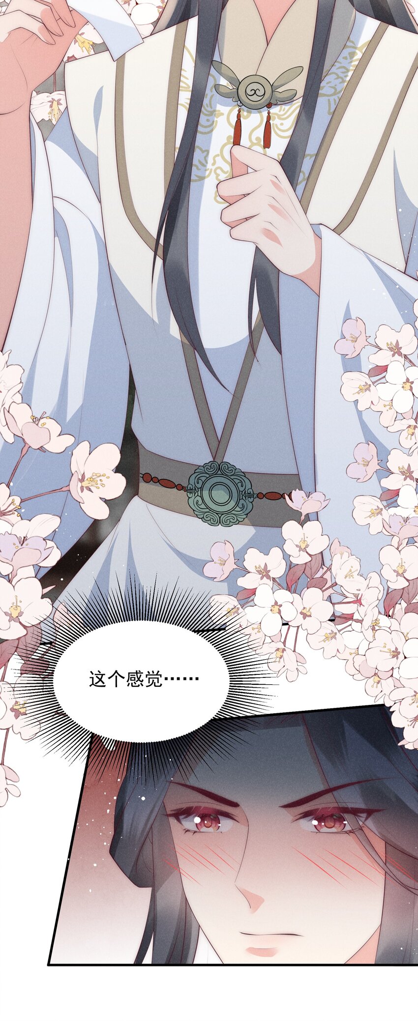 44话 被算计了？-第47话