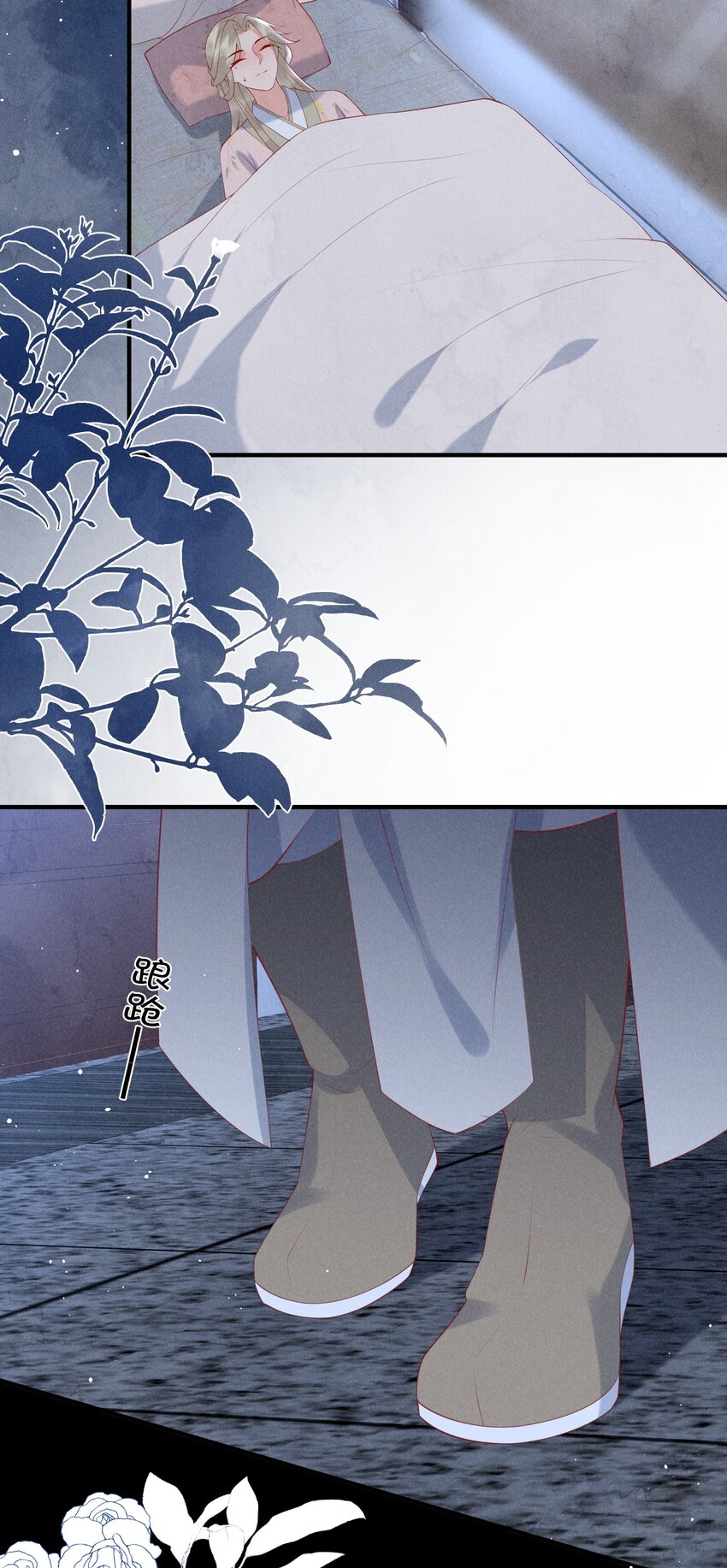 44话 被算计了？-第47话