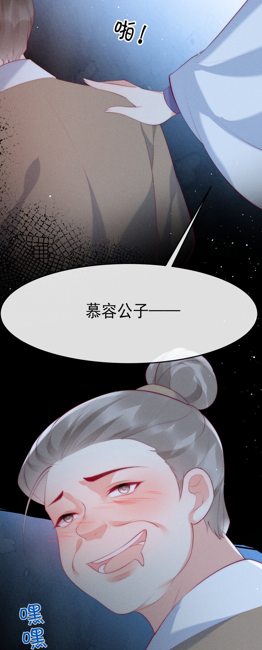 46话 局面反转-第49话