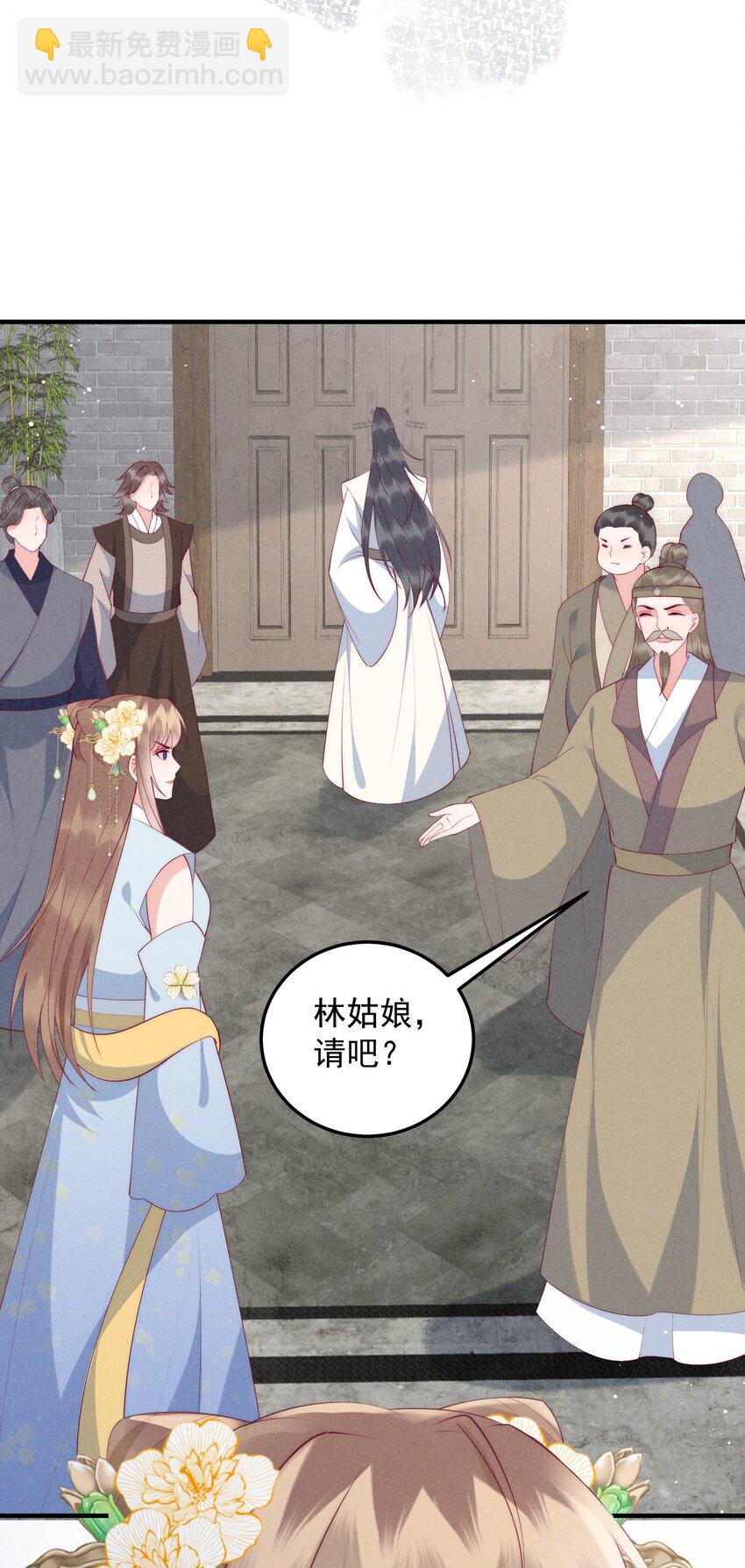 48话 竞拍出海令-第51话