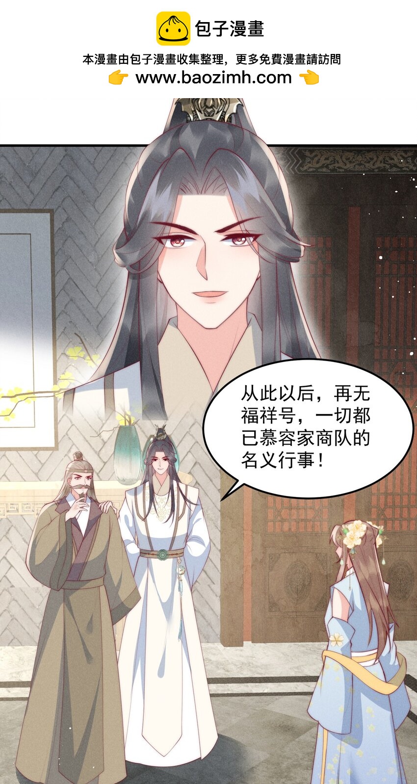 50话 乘风破浪-第53话