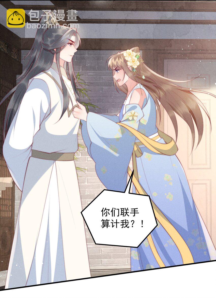 50话 乘风破浪-第53话