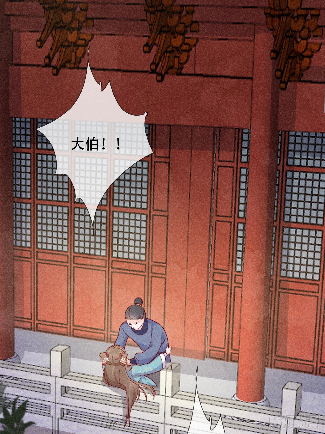 03话 不会抛下你们-第7话