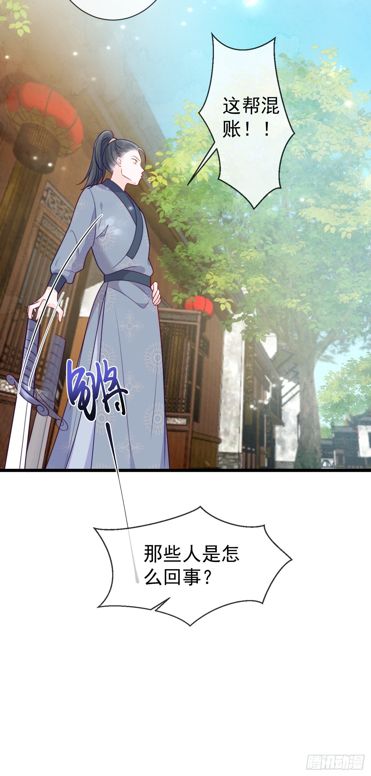 03话 不会抛下你们-第7话