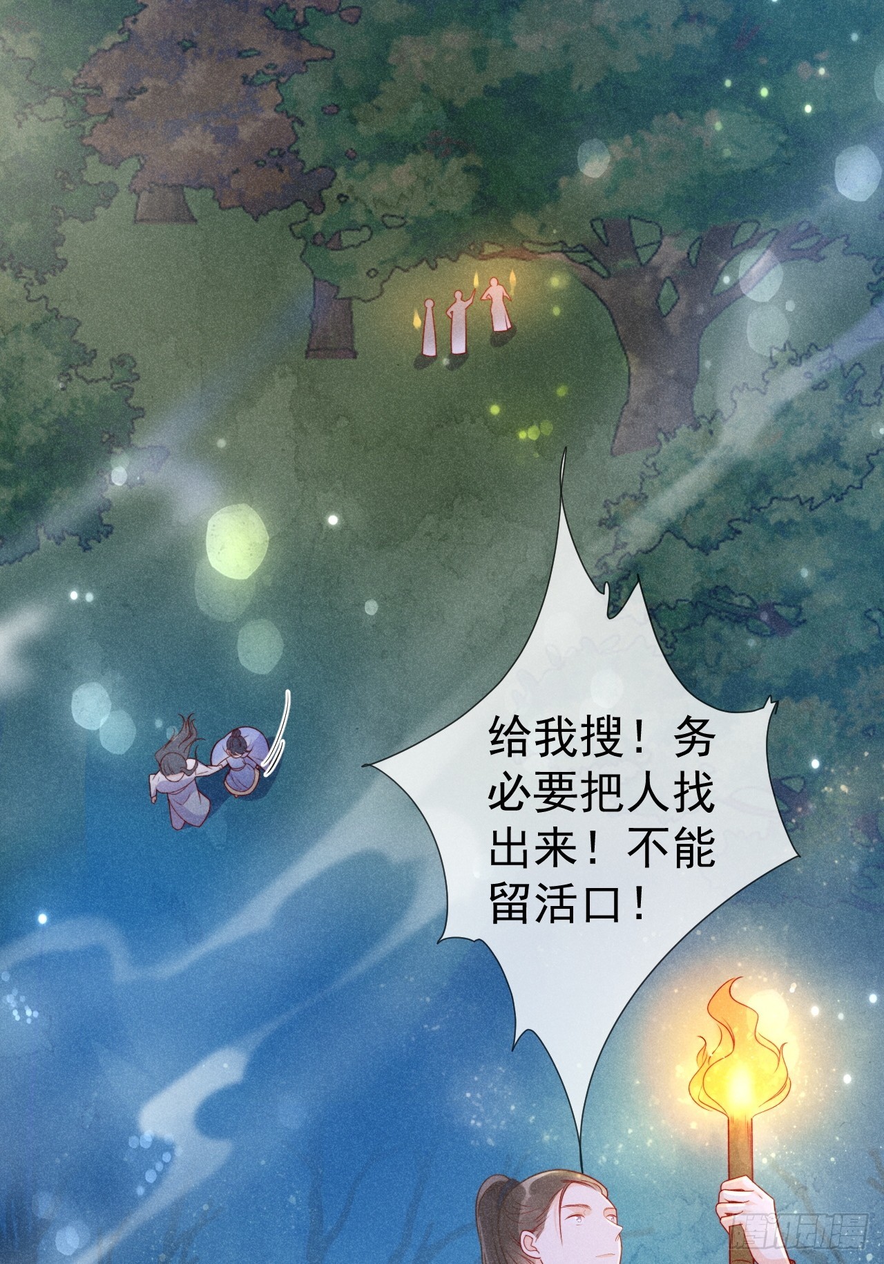 03话 不会抛下你们-第7话