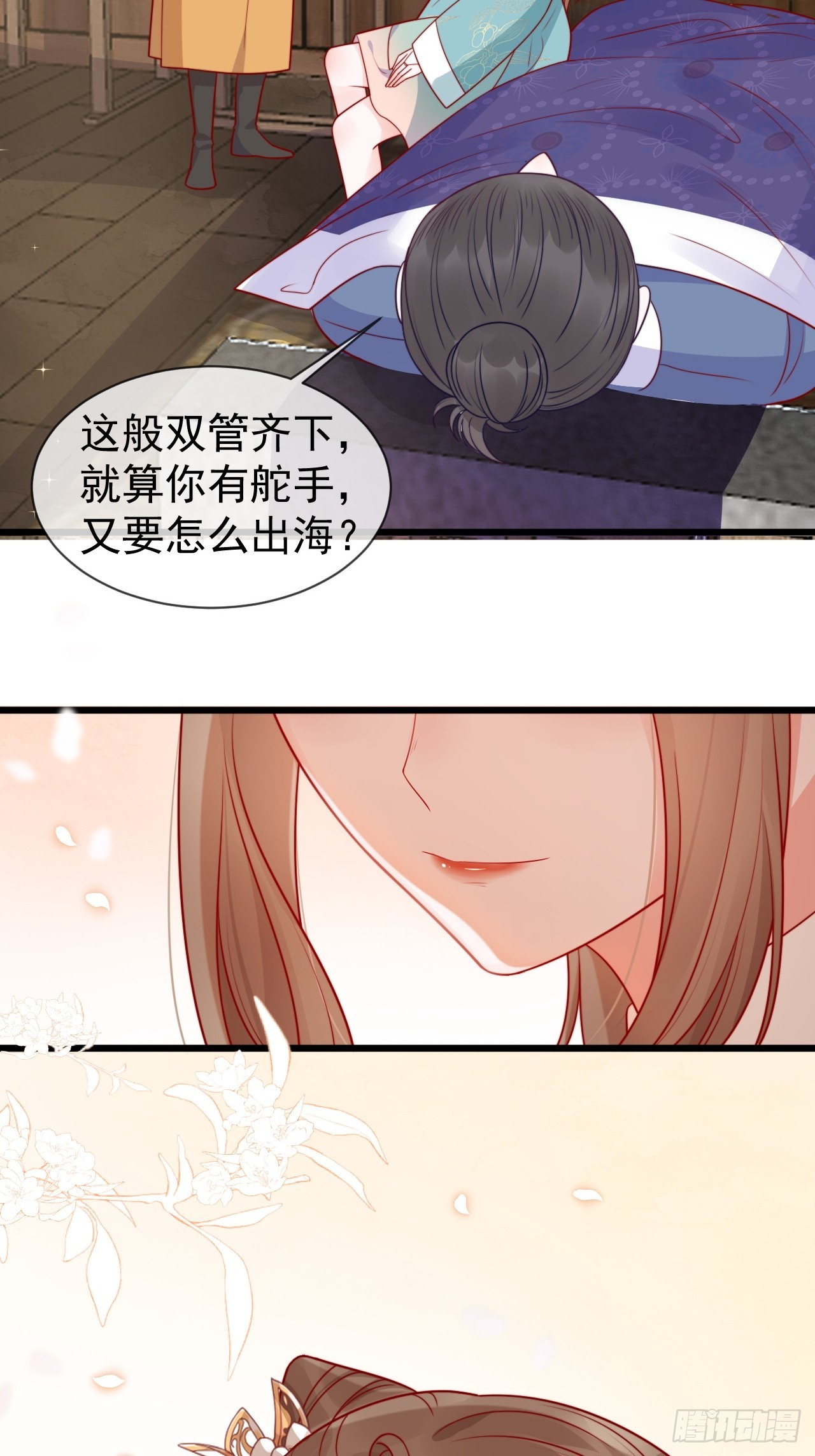 03话 不会抛下你们-第7话