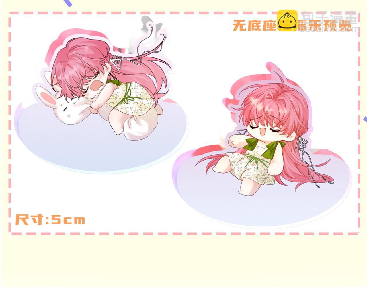 刚继承家产就穿成恶毒女配如何自救？-第1话
