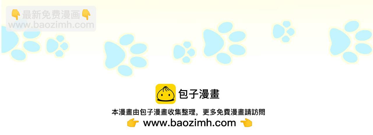 刚继承家产就穿成恶毒女配如何自救？-第1话