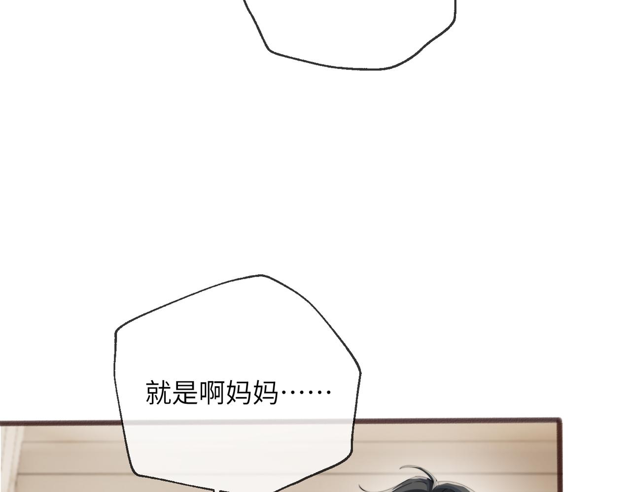 第98话 谢谢爸妈(1/3)-第101话