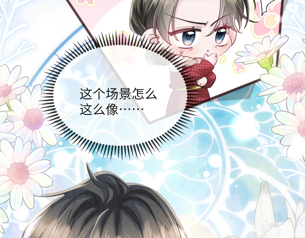 第98话 谢谢爸妈(1/3)-第101话