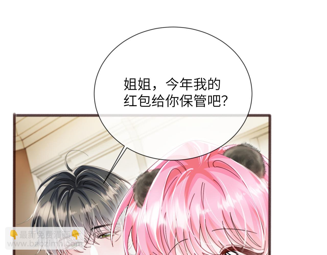 第98话 谢谢爸妈(1/3)-第101话
