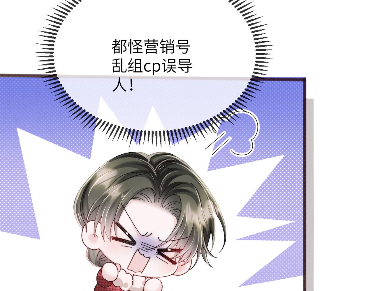 第98话 谢谢爸妈(1/3)-第101话