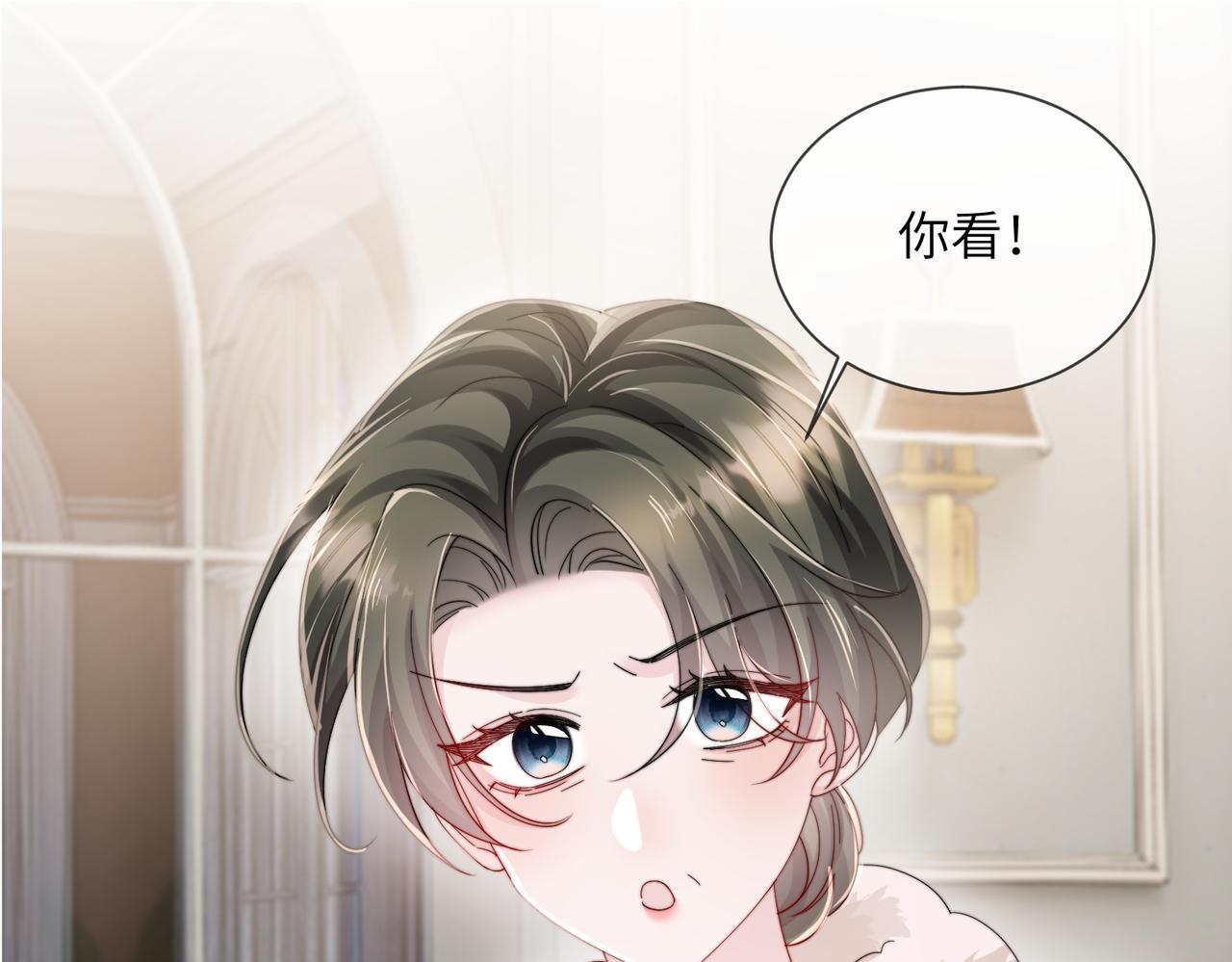 第98话 谢谢爸妈(1/3)-第101话