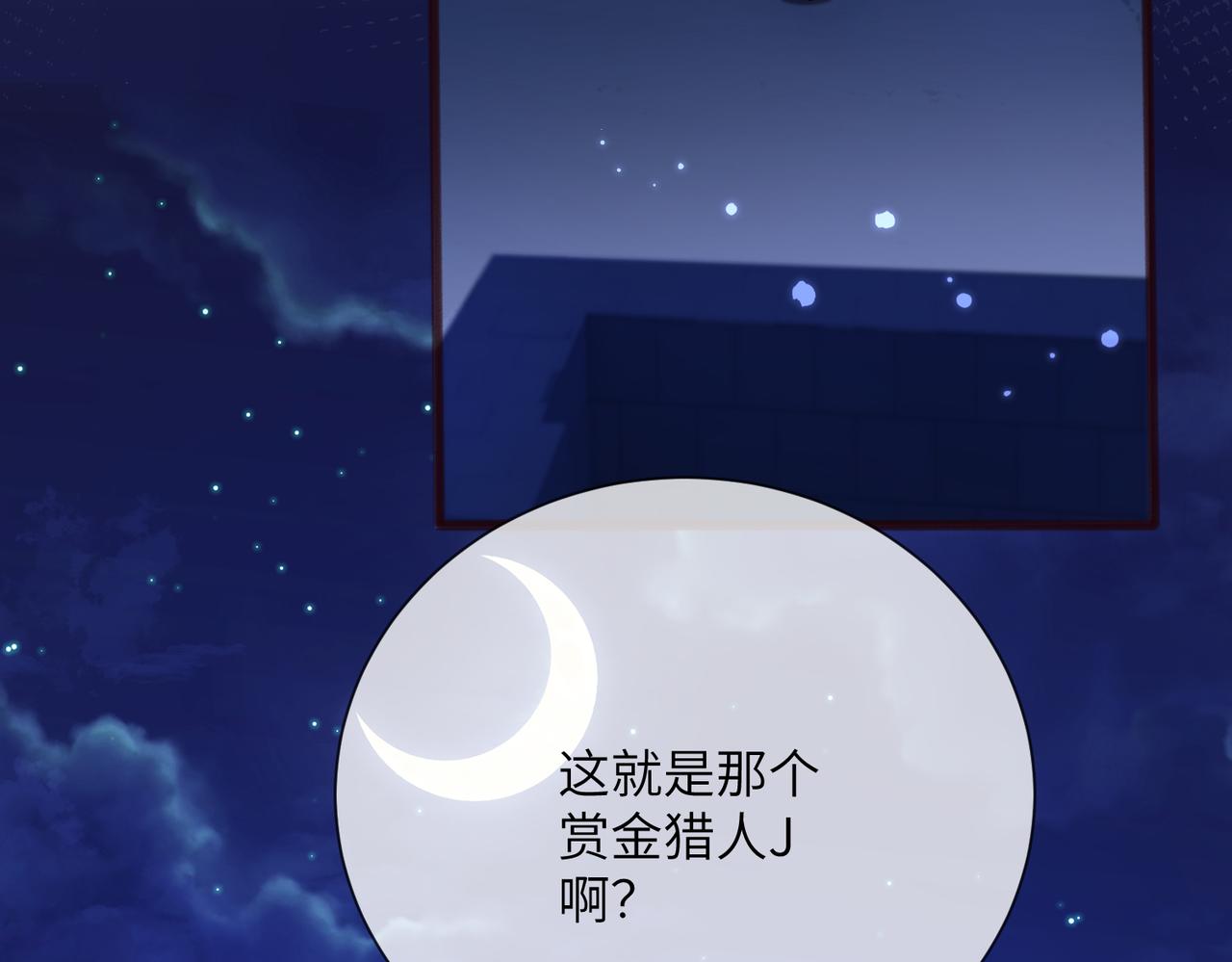 第98话 谢谢爸妈(1/3)-第101话