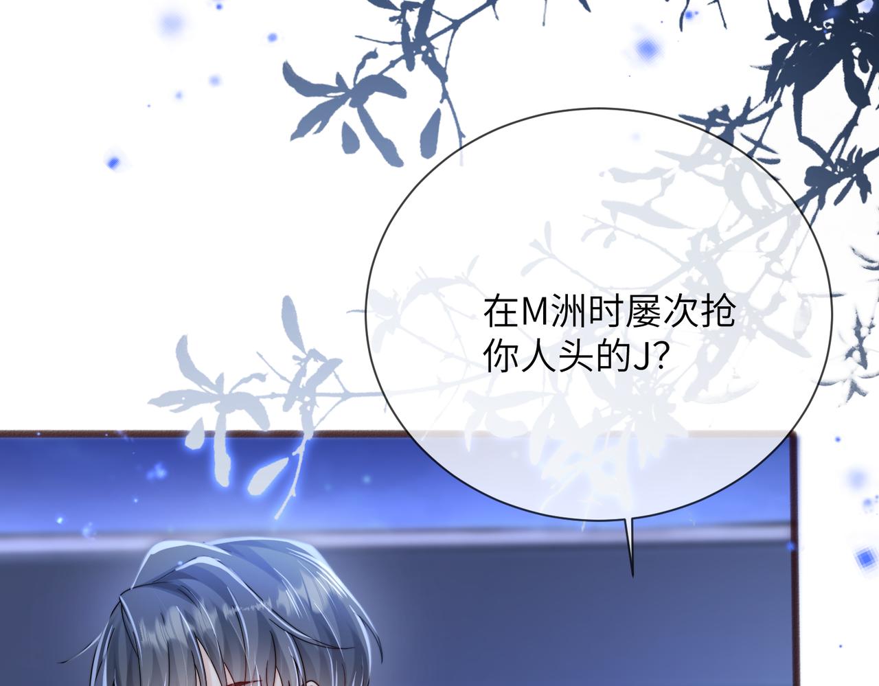 第98话 谢谢爸妈(1/3)-第101话