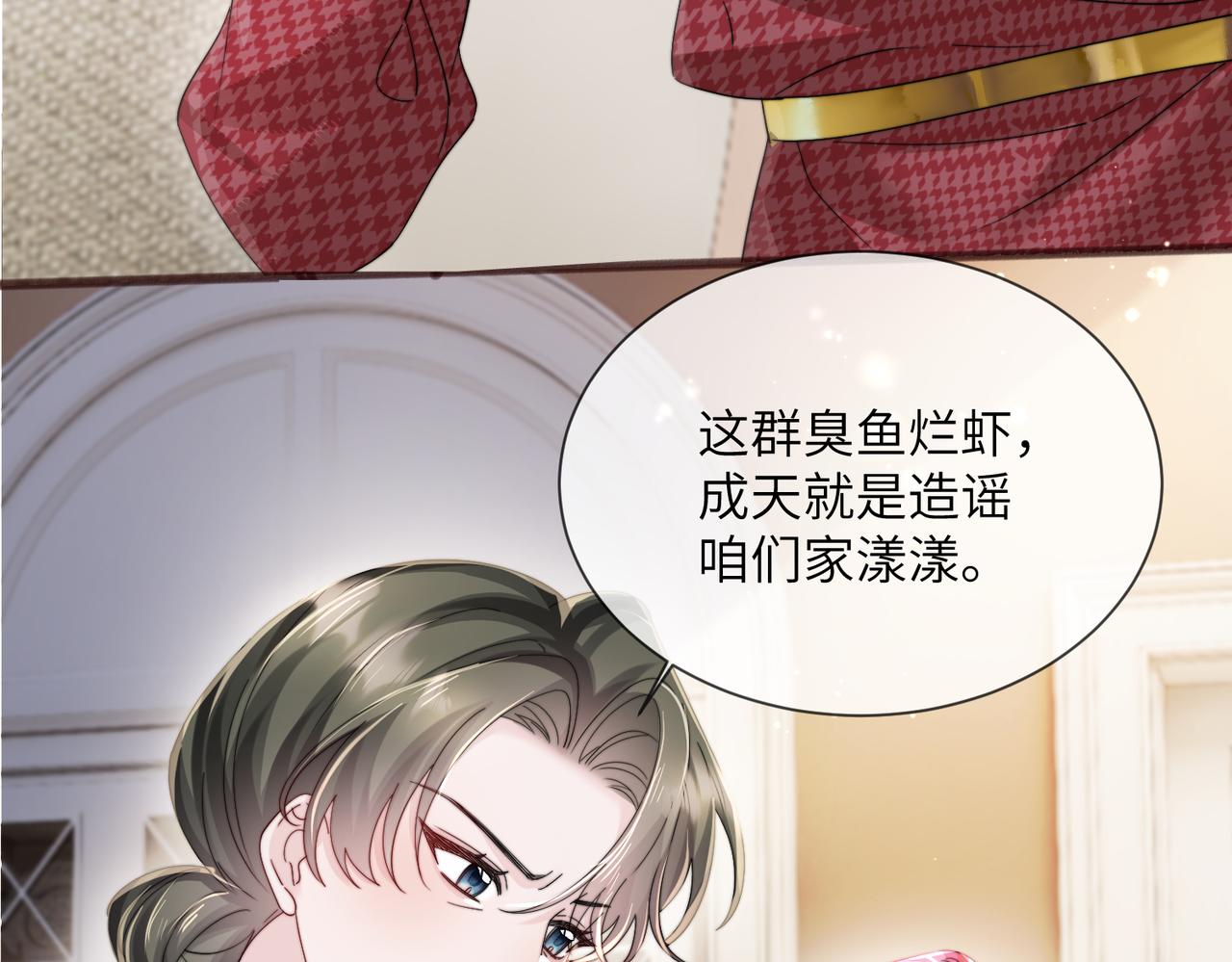第98话 谢谢爸妈(1/3)-第101话