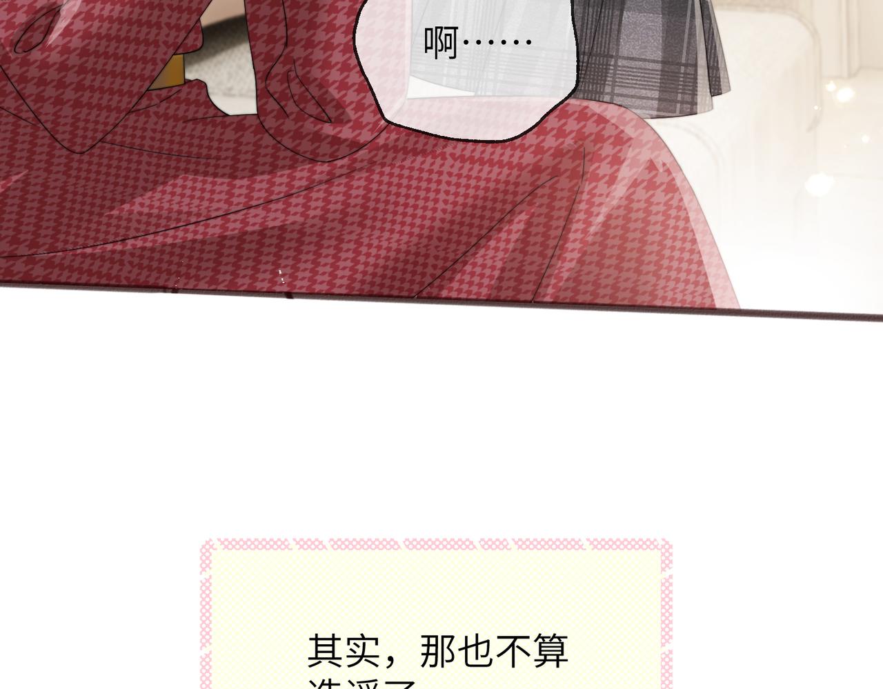 第98话 谢谢爸妈(1/3)-第101话