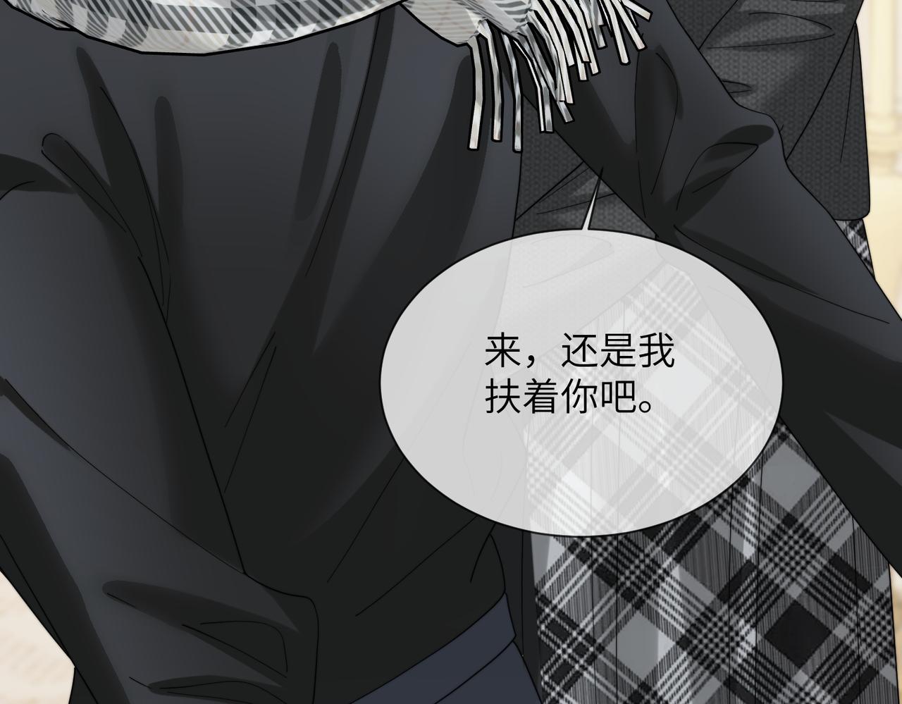 第100话 关系未公开(1/3)-第103话