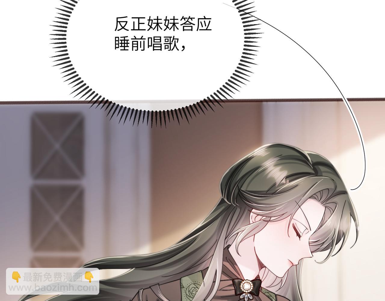 第100话 关系未公开(1/3)-第103话