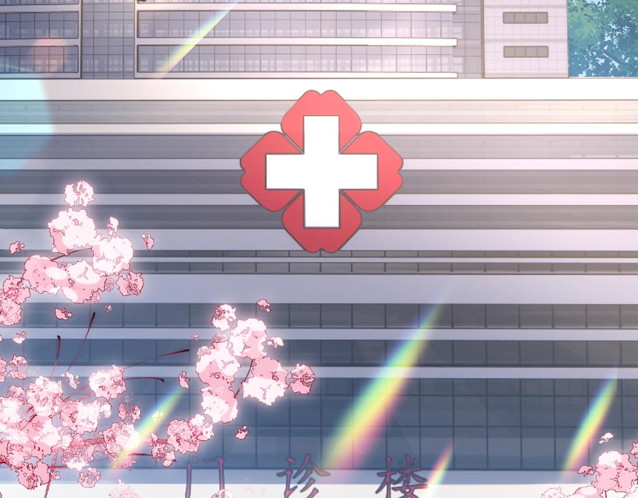 第100话 关系未公开(1/3)-第103话