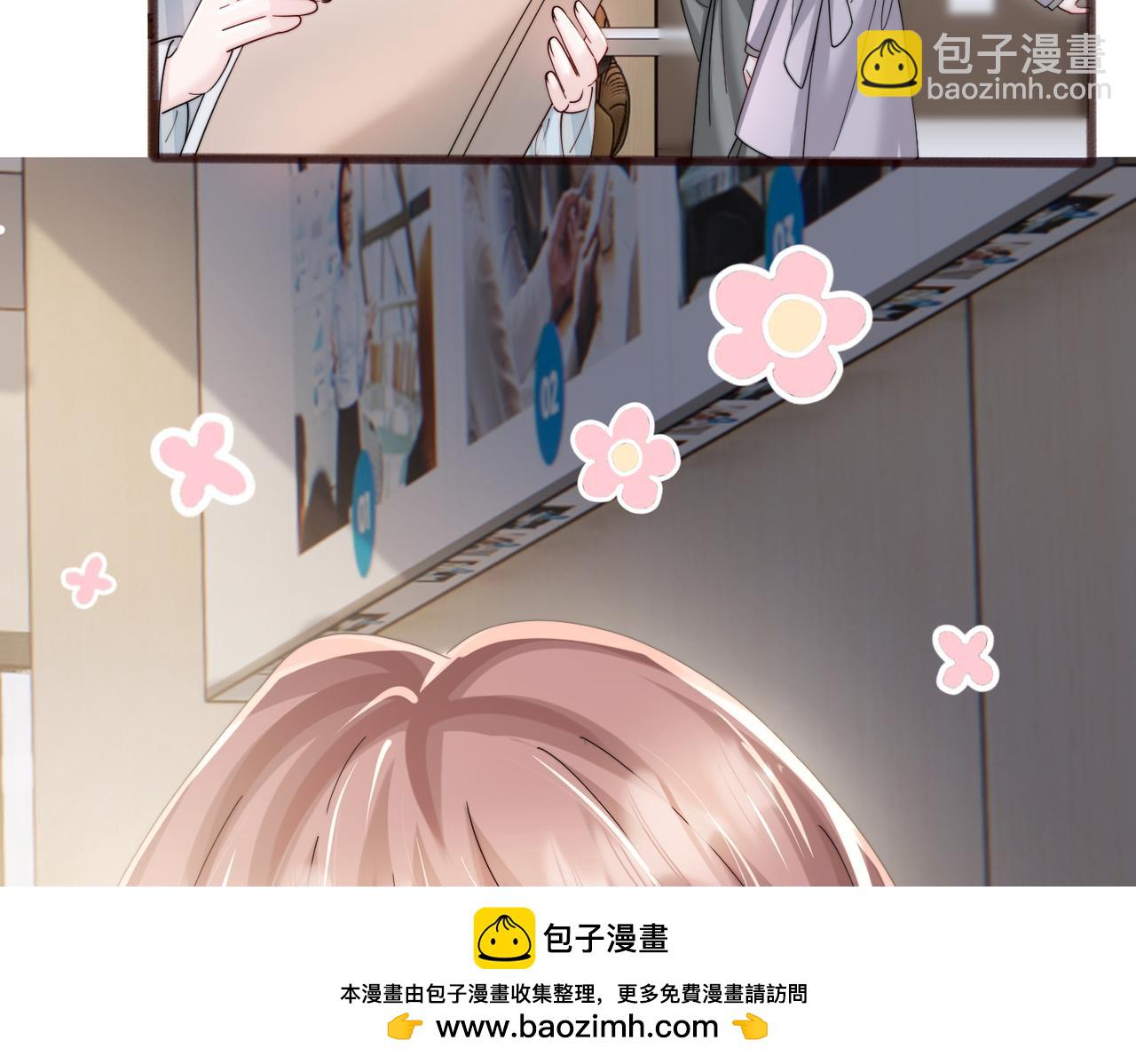 第100话 关系未公开(1/3)-第103话
