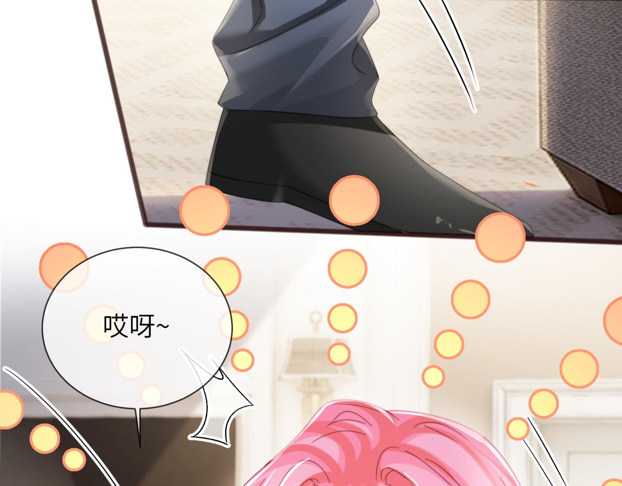 第100话 关系未公开(1/3)-第103话