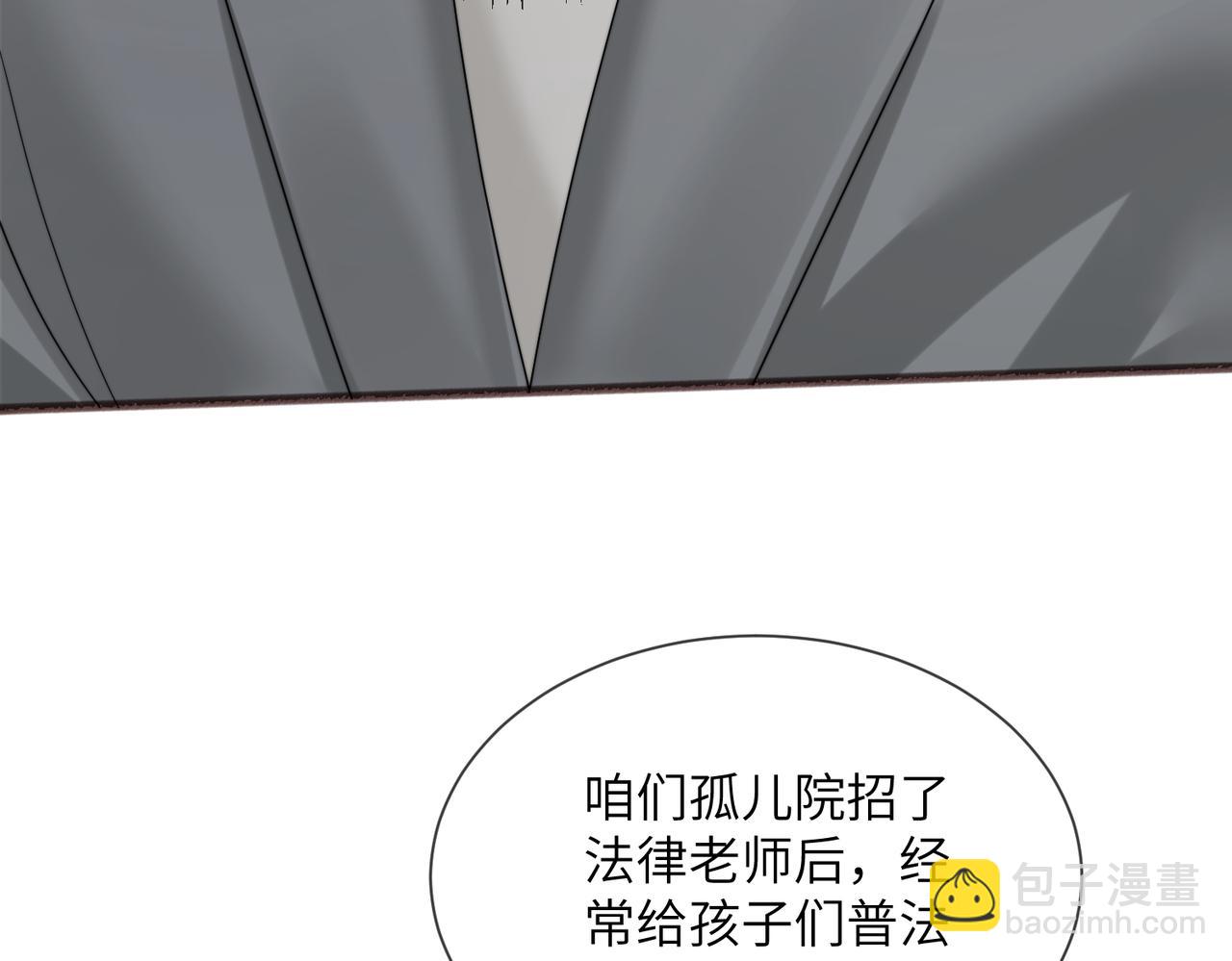 第102话 试探(1/3)-第105话