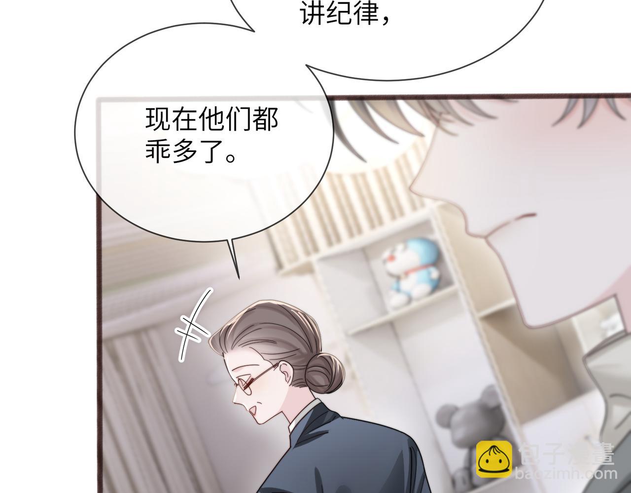 第102话 试探(1/3)-第105话