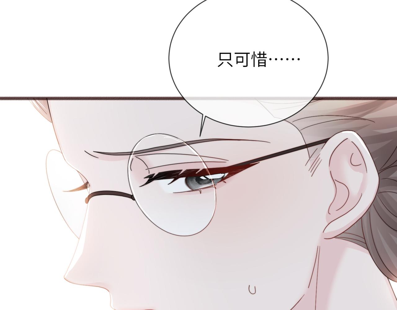 第102话 试探(1/3)-第105话