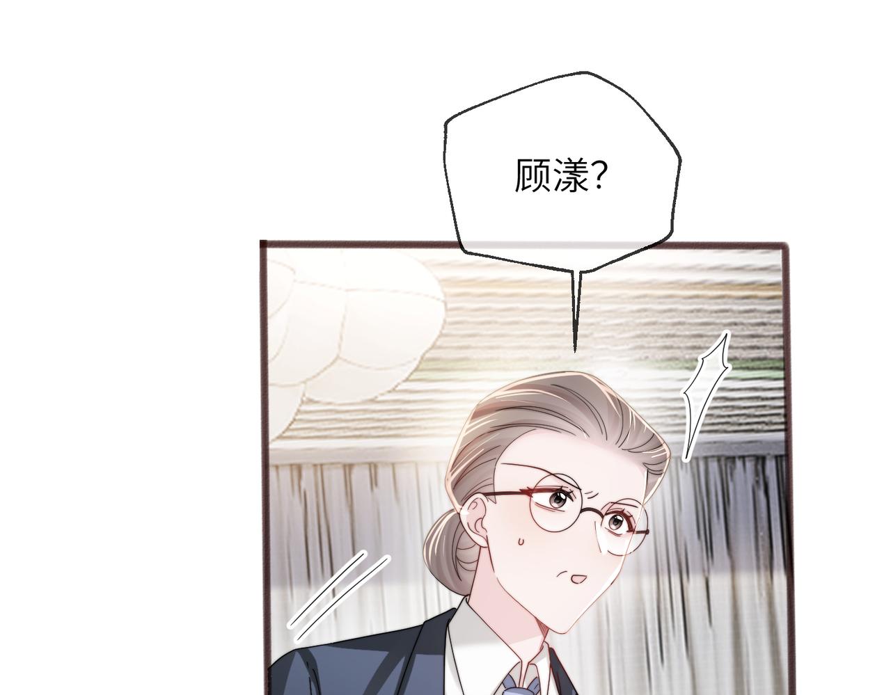 第102话 试探(1/3)-第105话