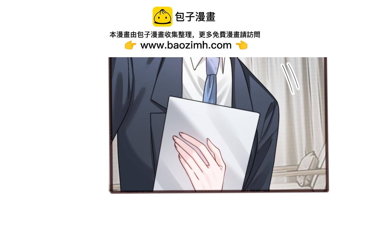 第102话 试探(1/3)-第105话