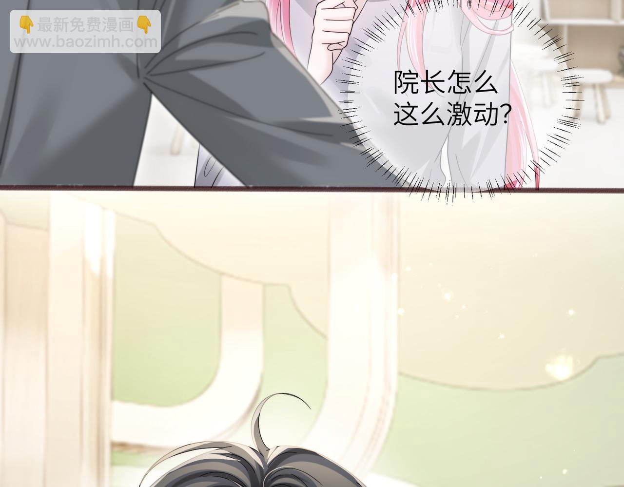 第102话 试探(1/3)-第105话