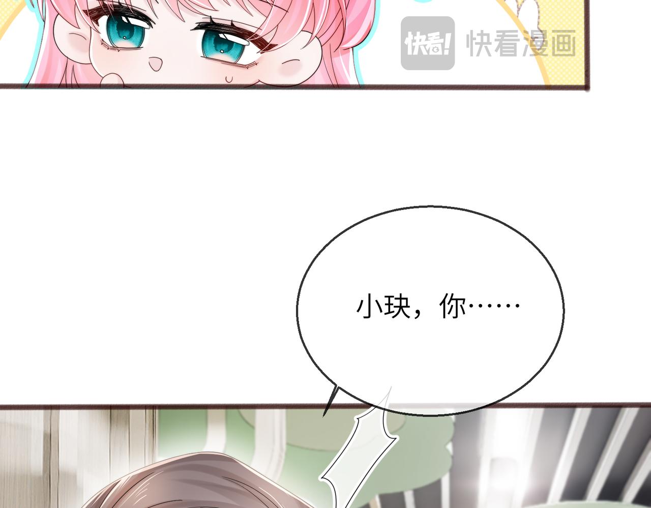 第102话 试探(1/3)-第105话