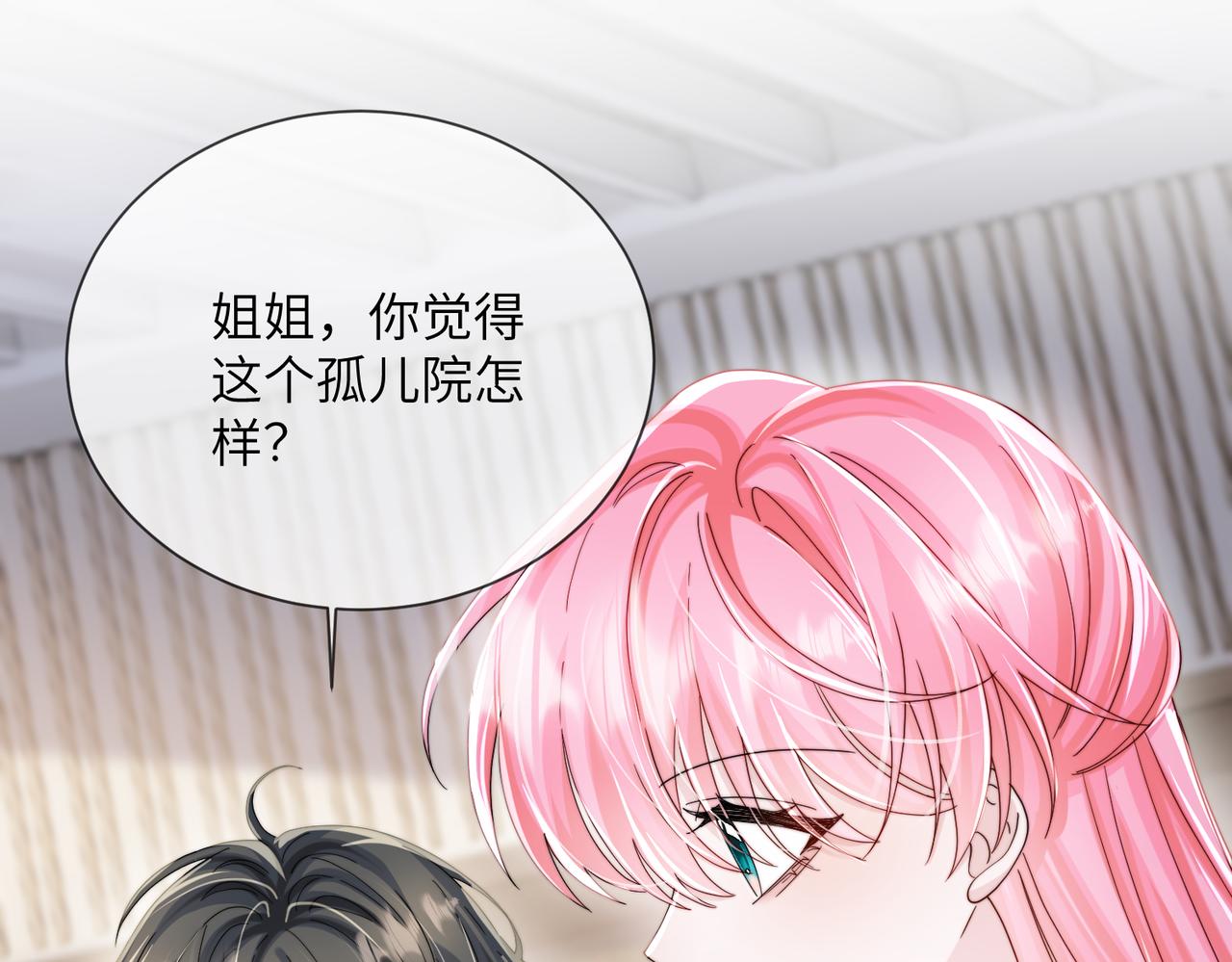 第102话 试探(1/3)-第105话