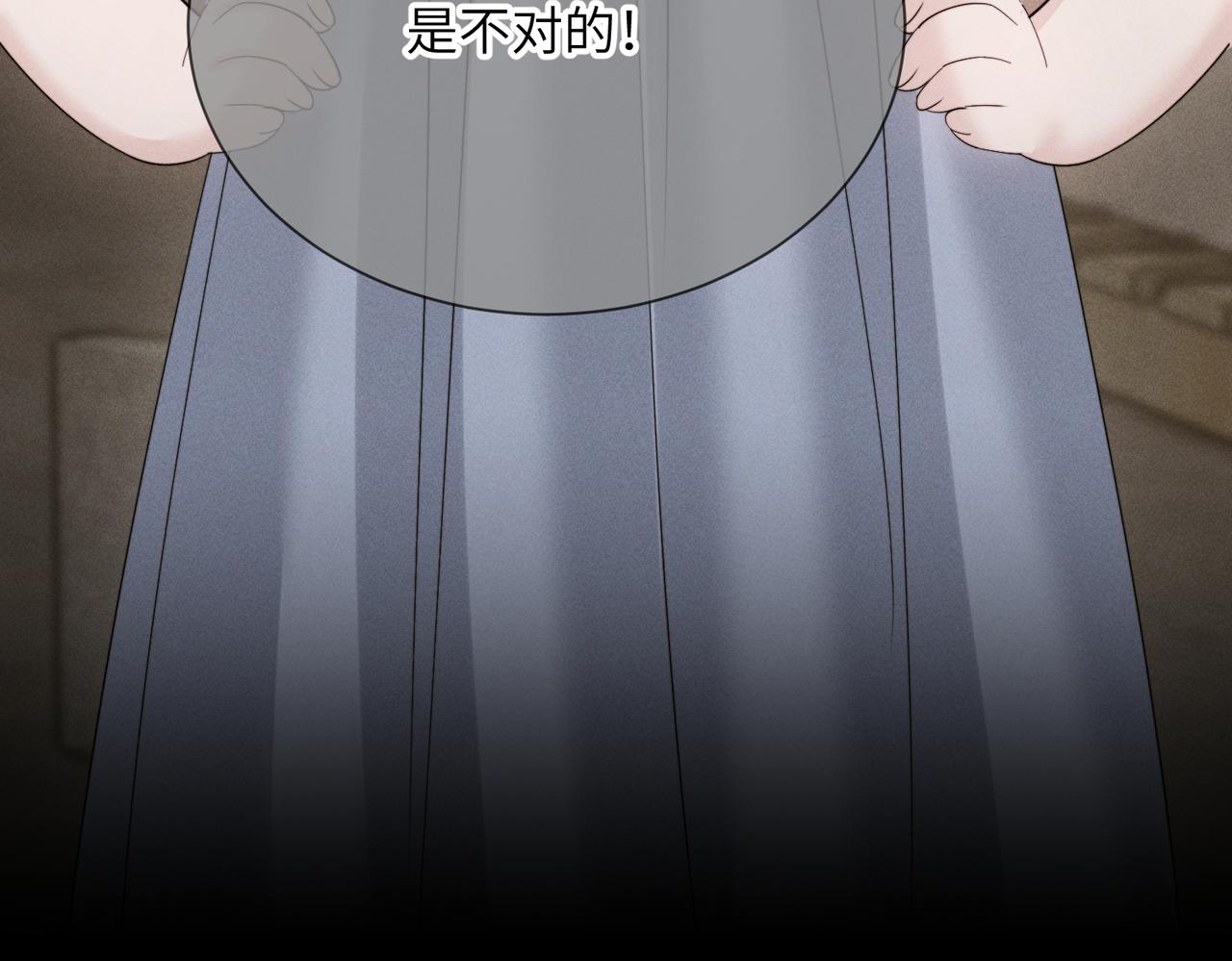 第104话 白月光(1/3)-第107话