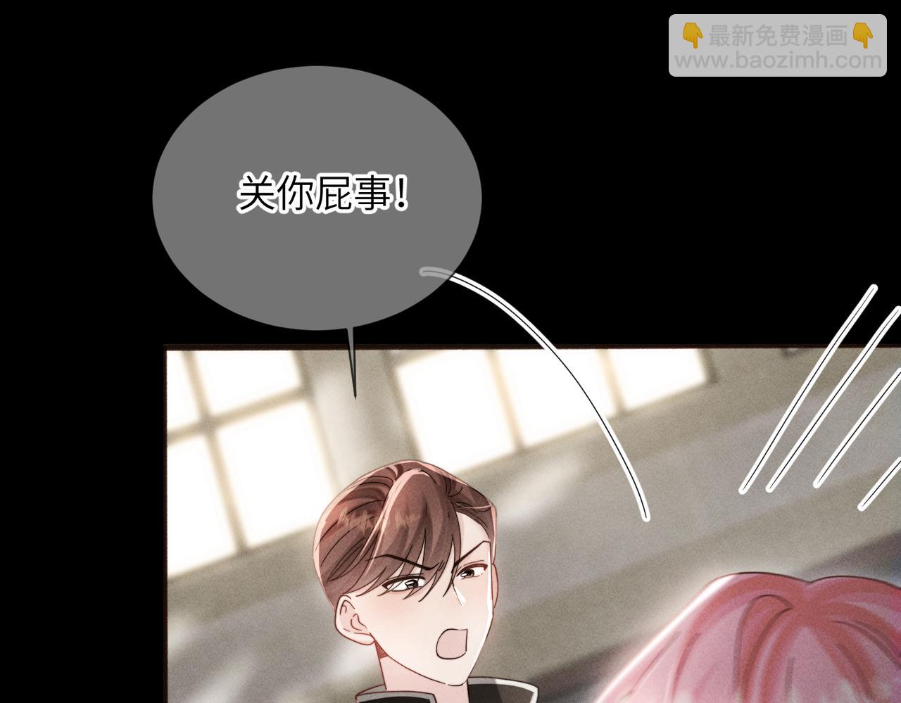 第104话 白月光(1/3)-第107话