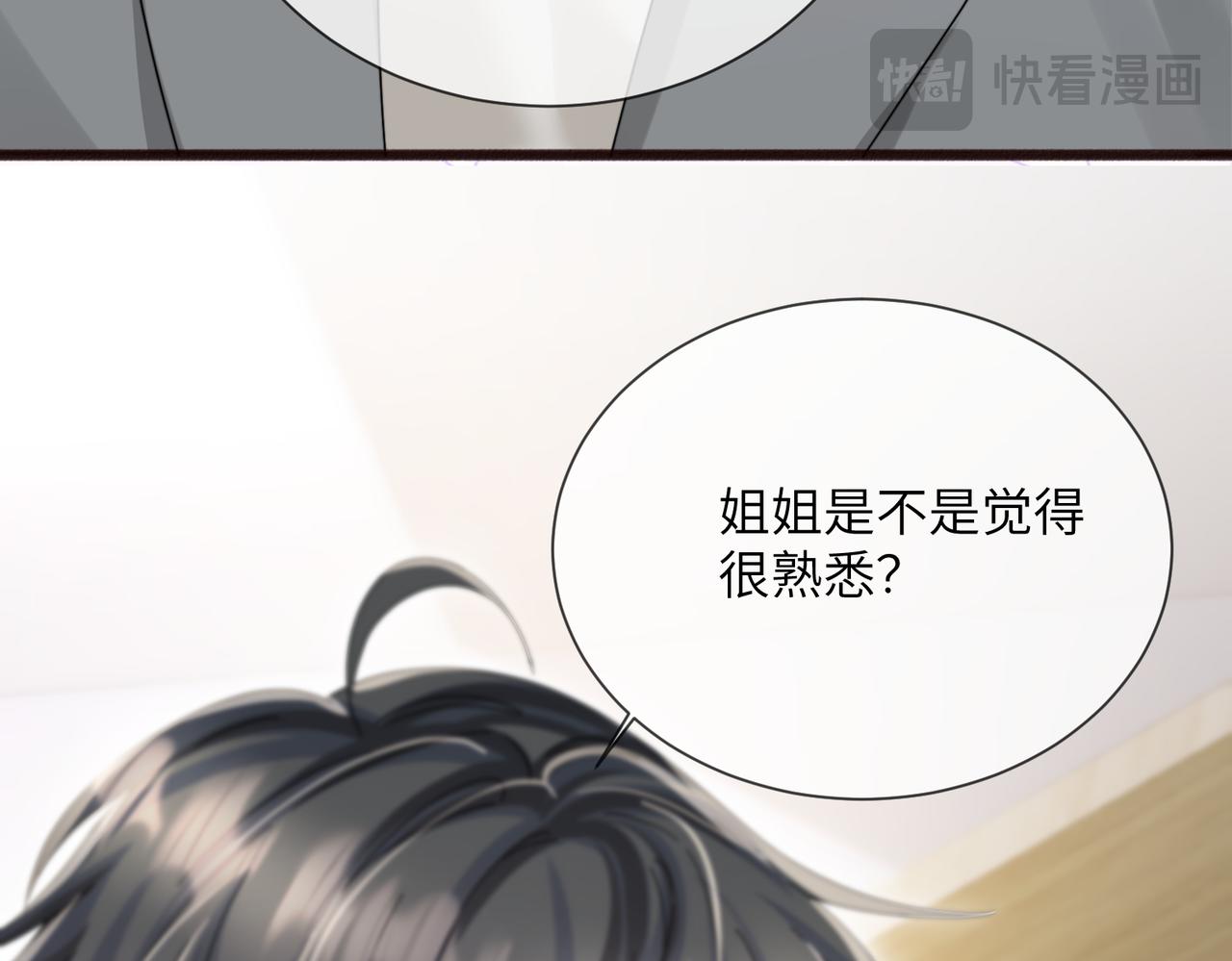 第104话 白月光(1/3)-第107话